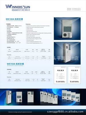 【供應(yīng)新產(chǎn)品圖畫 產(chǎn)品說明圖畫 掛畫圖 壁掛畫】價(jià)格,廠家,圖片,其他廣告展覽設(shè)備,江靈剛-