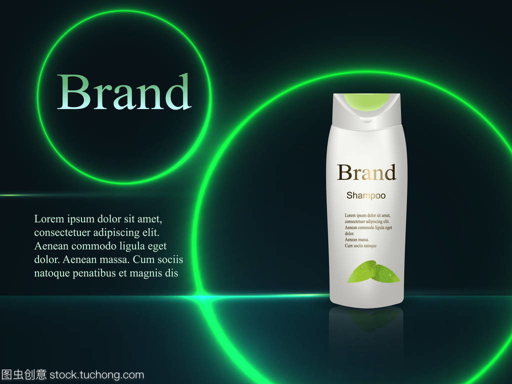 設計化妝品。洗發水與明亮的霓虹燈光暗背景上的圓圈。廣告、 橫幅、 海報、 目錄、 產品