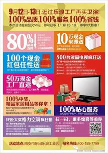 樂(lè)浪工廠 當(dāng)創(chuàng)意營(yíng)銷突破常規(guī)，是“瘋了”還是“瘋了”？