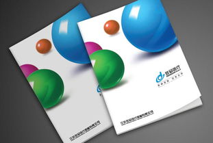 深圳專業(yè)宣傳冊設(shè)計服務(wù) 打造公司形象與產(chǎn)品價值的視覺橋梁