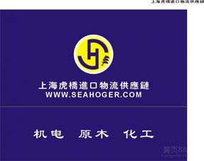 張家港食品器械進口報關(guān)代理公司選擇指南