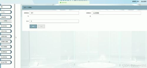 基于Node.js與Vue的北京冬奧會志愿者管理系統 計算機畢業設計實踐