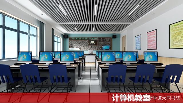 北京新學道大同平城書院新校區首度曝光——北京計算機系統服務融合書院 不只一片樓，更是‘人+AI互聯’的土壤