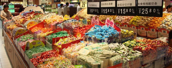 預(yù)包裝食品散裝銷(xiāo)售的法律界限與經(jīng)營(yíng)規(guī)范解析
